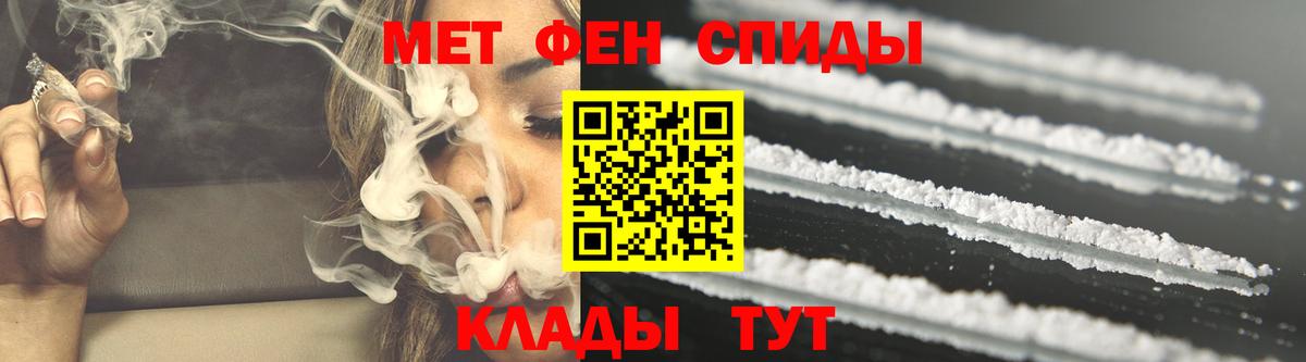 АМФЕТАМИН Premium Геленджик