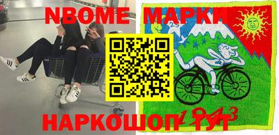 марки lsd Бугуруслан