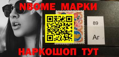 марки lsd Бугуруслан