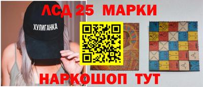 марки lsd Бугуруслан