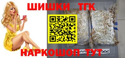 тгк Бузулук