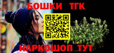 марки lsd Бугуруслан