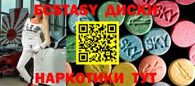 марки lsd Бугуруслан