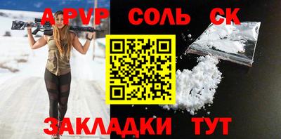 гидропоника Будённовск