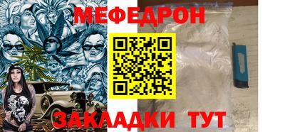 тгк Бузулук