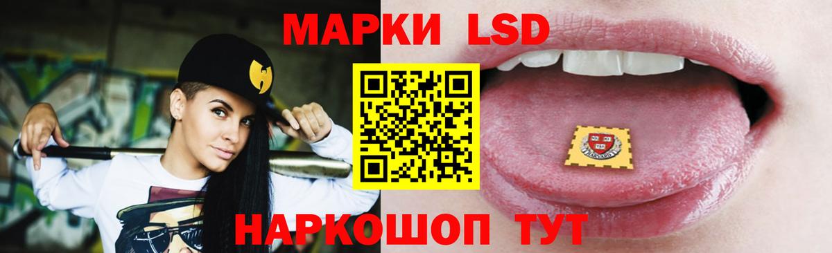 Бутират Геленджик