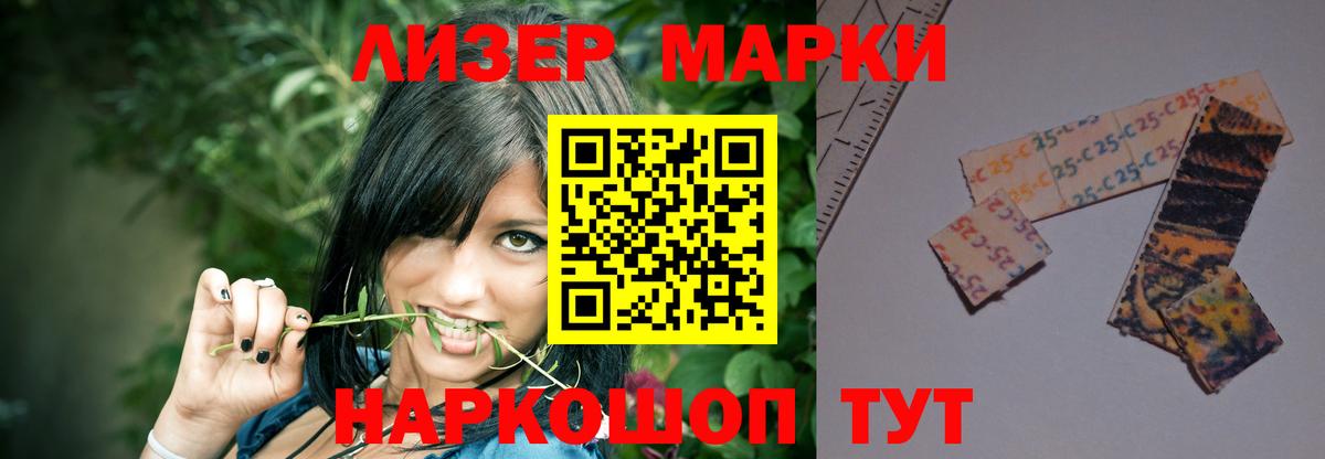   ТОР  Вход с VPN  Геленджик  ЛСД экстази ecstasy 