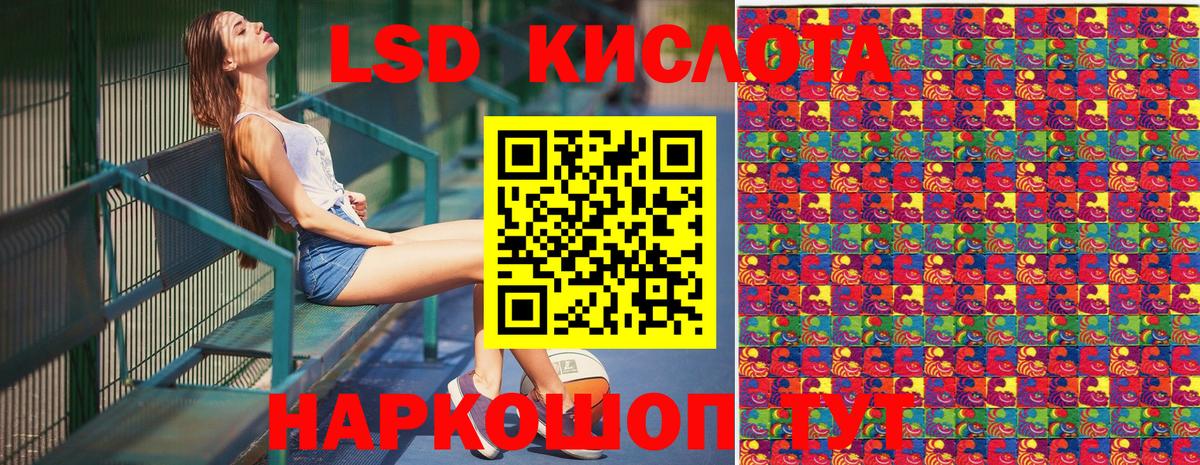 Марки N-bome 1500мкг  Вход с VPN  Марки 25I-NBOMe  Марки N-bome 1500мкг  Геленджик 